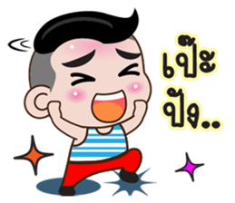 Nu GG sticker #12113457