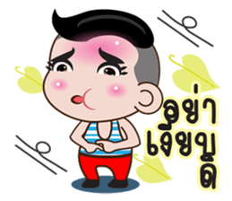 Nu GG sticker #12113460