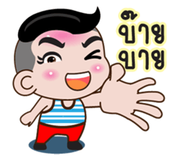 Nu GG sticker #12113462