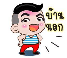 Nu GG sticker #12113463