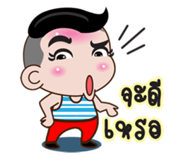 Nu GG sticker #12113464