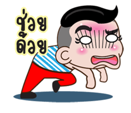 Nu GG sticker #12113465