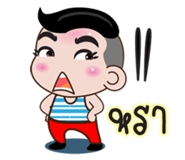 Nu GG sticker #12113467