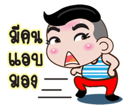 Nu GG sticker #12113468