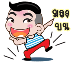 Nu GG sticker #12113469