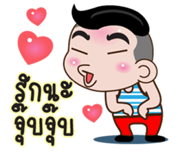 Nu GG sticker #12113471