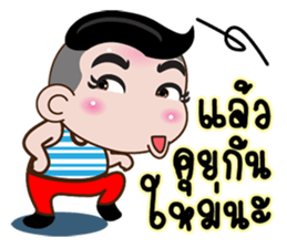 Nu GG sticker #12113472