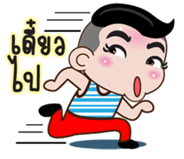 Nu GG sticker #12113477