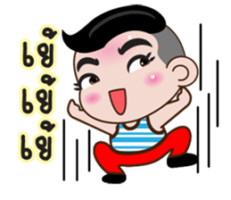 Nu GG sticker #12113478