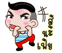 Nu GG sticker #12113479