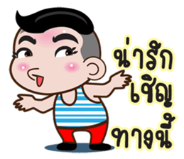 Nu GG sticker #12113480