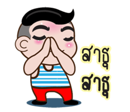 Nu GG sticker #12113482