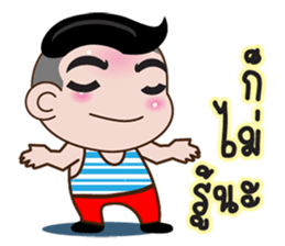 Nu GG sticker #12113483