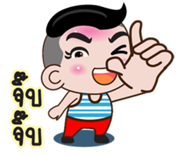 Nu GG sticker #12113484