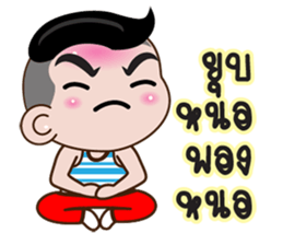 Nu GG sticker #12113487