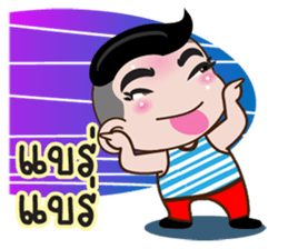 Nu GG sticker #12113488