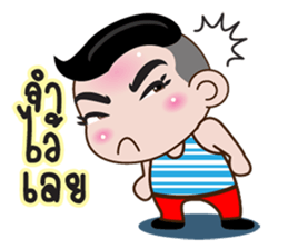 Nu GG sticker #12113489