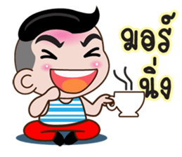 Nu GG sticker #12113492