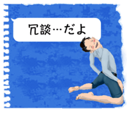 Conversation of man.2 sticker #12113581