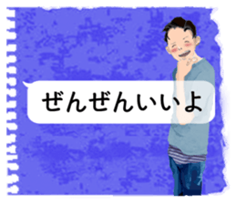 Conversation of man.2 sticker #12113589