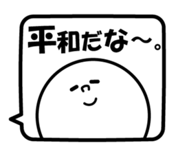 the Balloon Sticker vol.2 sticker #12113620