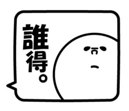 the Balloon Sticker vol.2 sticker #12113622