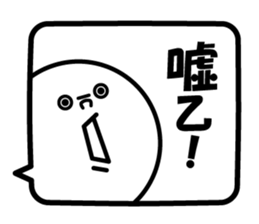 the Balloon Sticker vol.2 sticker #12113630