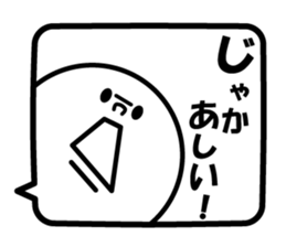 the Balloon Sticker vol.2 sticker #12113635