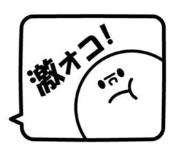 the Balloon Sticker vol.2 sticker #12113636