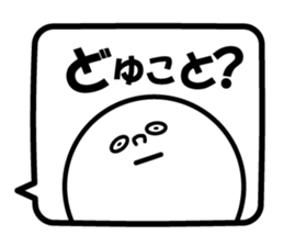 the Balloon Sticker vol.2 sticker #12113639