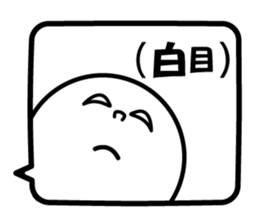 the Balloon Sticker vol.2 sticker #12113645