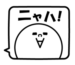 the Balloon Sticker vol.2 sticker #12113648