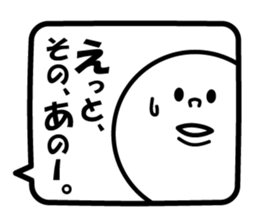 the Balloon Sticker vol.2 sticker #12113649