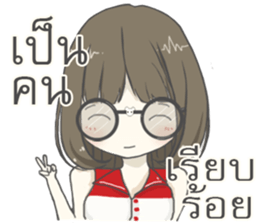 IM SHY sticker #12113820