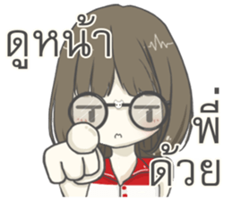 IM SHY sticker #12113821