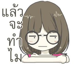 IM SHY sticker #12113823