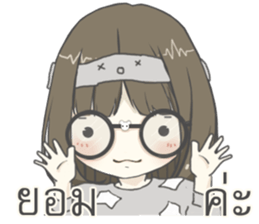 IM SHY sticker #12113824