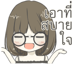 IM SHY sticker #12113825