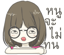 IM SHY sticker #12113826