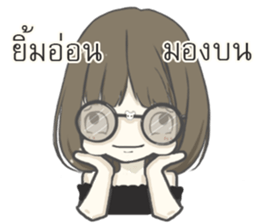 IM SHY sticker #12113827