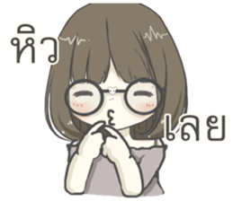 IM SHY sticker #12113828