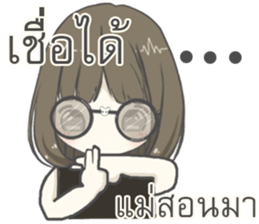 IM SHY sticker #12113830
