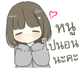 IM SHY sticker #12113833