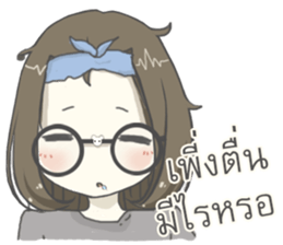 IM SHY sticker #12113834