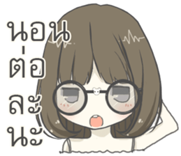 IM SHY sticker #12113835