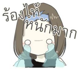 IM SHY sticker #12113840