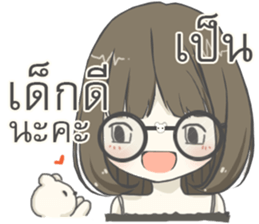 IM SHY sticker #12113842