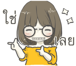 IM SHY sticker #12113843