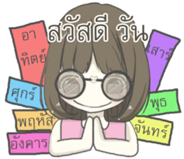 IM SHY sticker #12113844