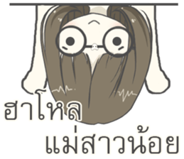 IM SHY sticker #12113845